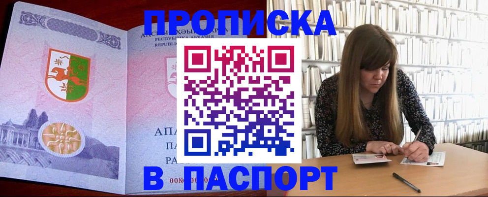 временная регистрация поиск в Вязниках
